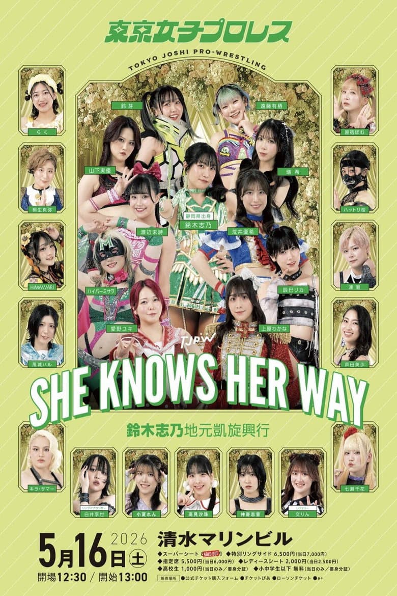 TJPW She Knows Her Way ~Shino Suzuki's Homecoming Show~ poster