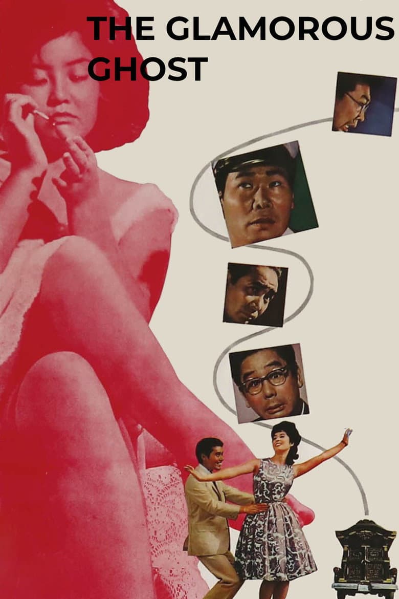The Glamorous Ghost poster