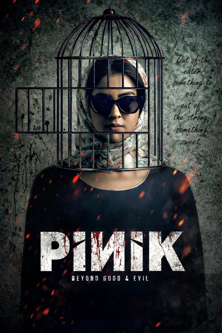 Pinik poster