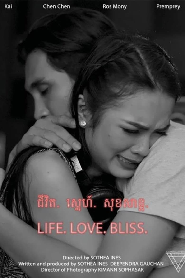 Life. Love. Bliss poster