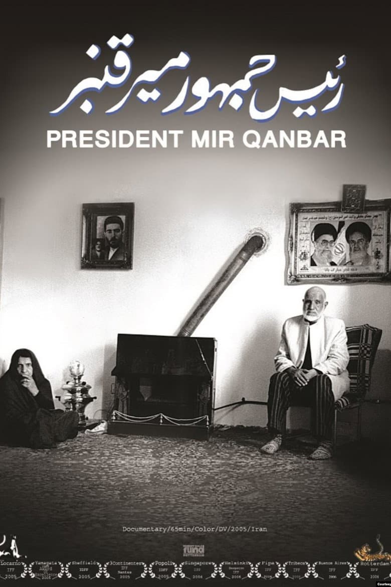 President Mir Qanbar poster