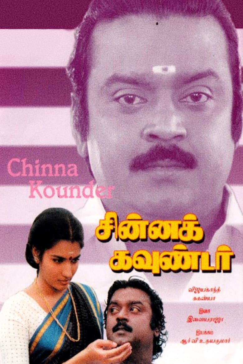Chinna Kounder poster