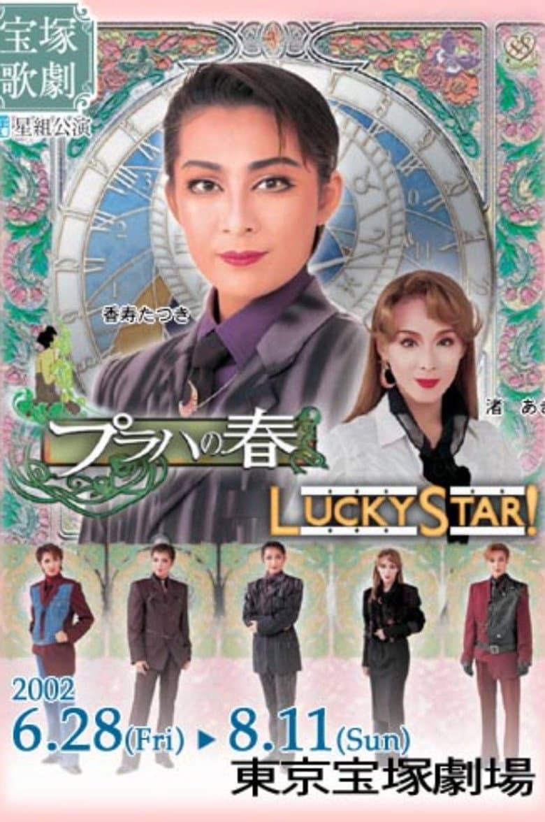 The Prague Spring / Lucky Star! poster