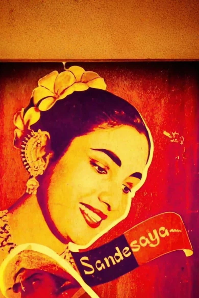Sandesaya poster