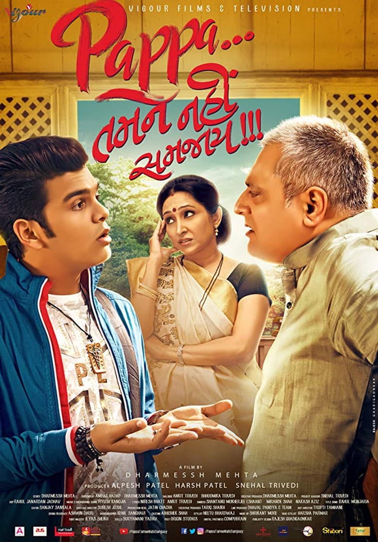 Pappa Tamne Nahi Samjaay poster