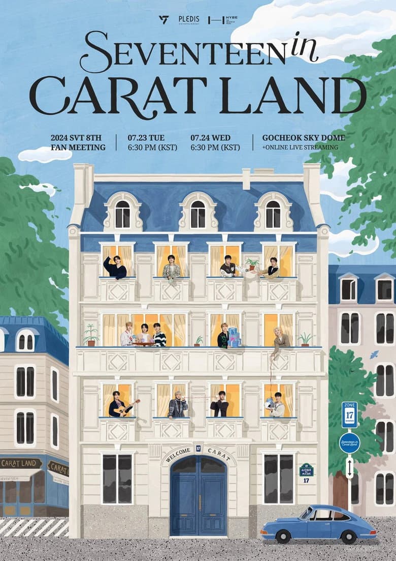 2024 SVT 8TH FAN MEETING〈SEVENTEEN in CARAT LAND〉 poster