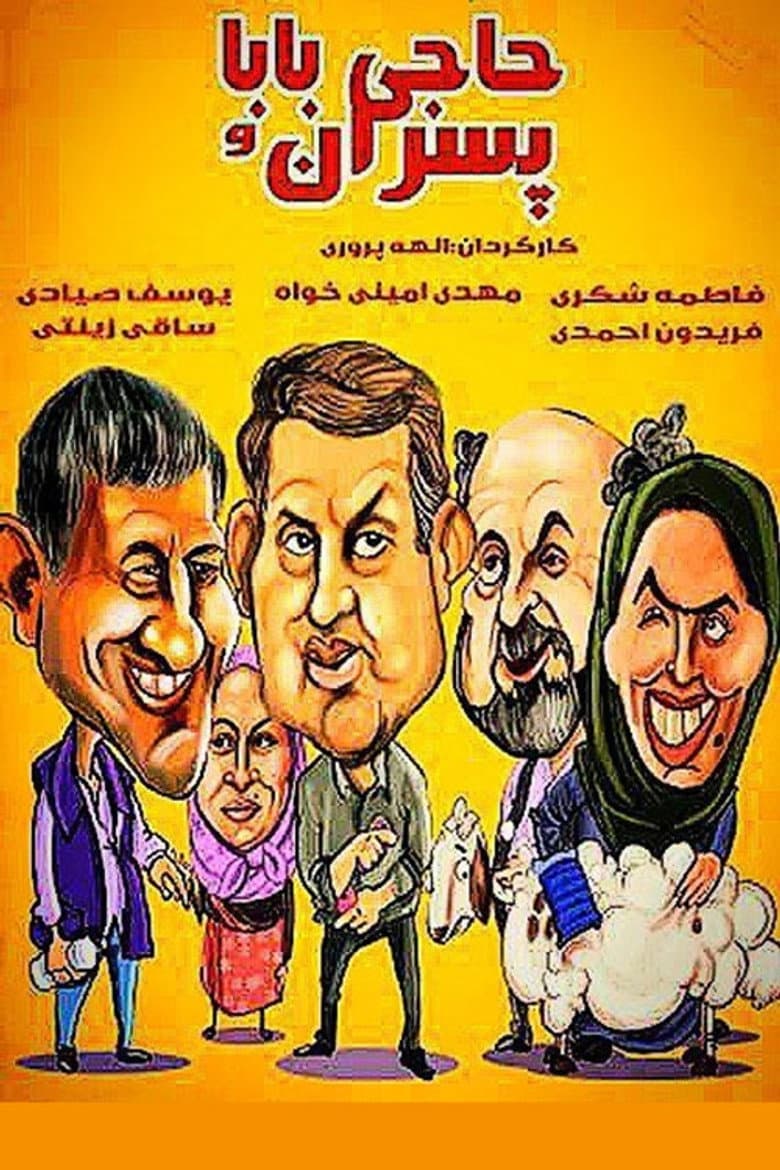 Haji Baba Va Pesaran poster