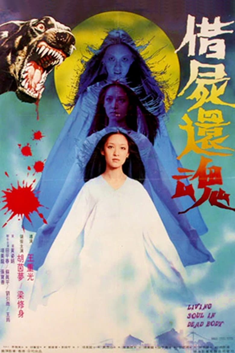 Living Soul in Dead Body poster
