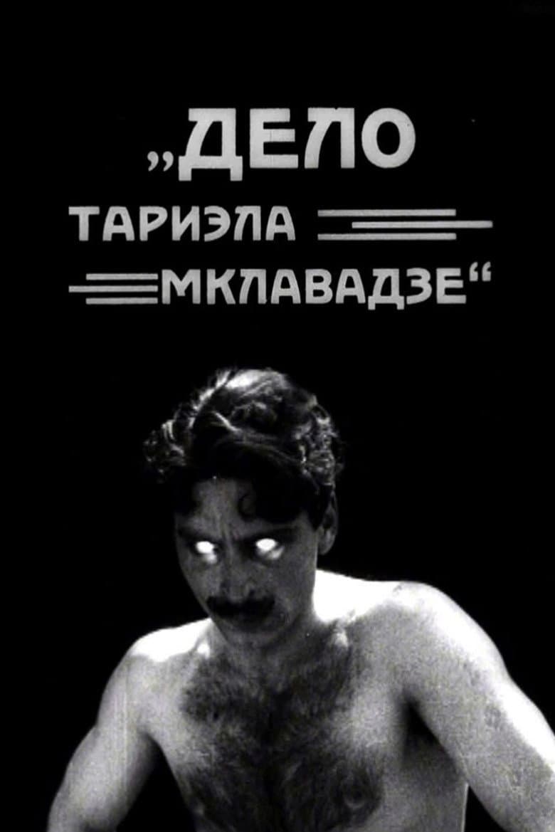 The Case of the Murder of Tariel Mklavadze poster