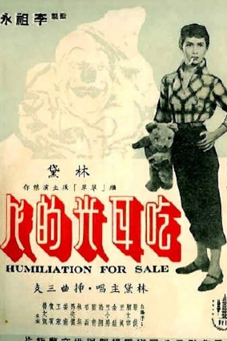 Laughter and Tears poster