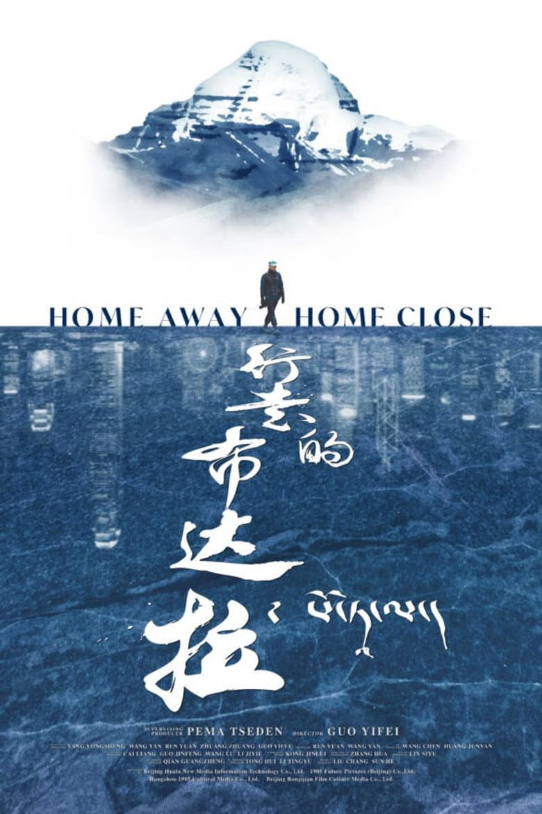 Home Away Home Close poster