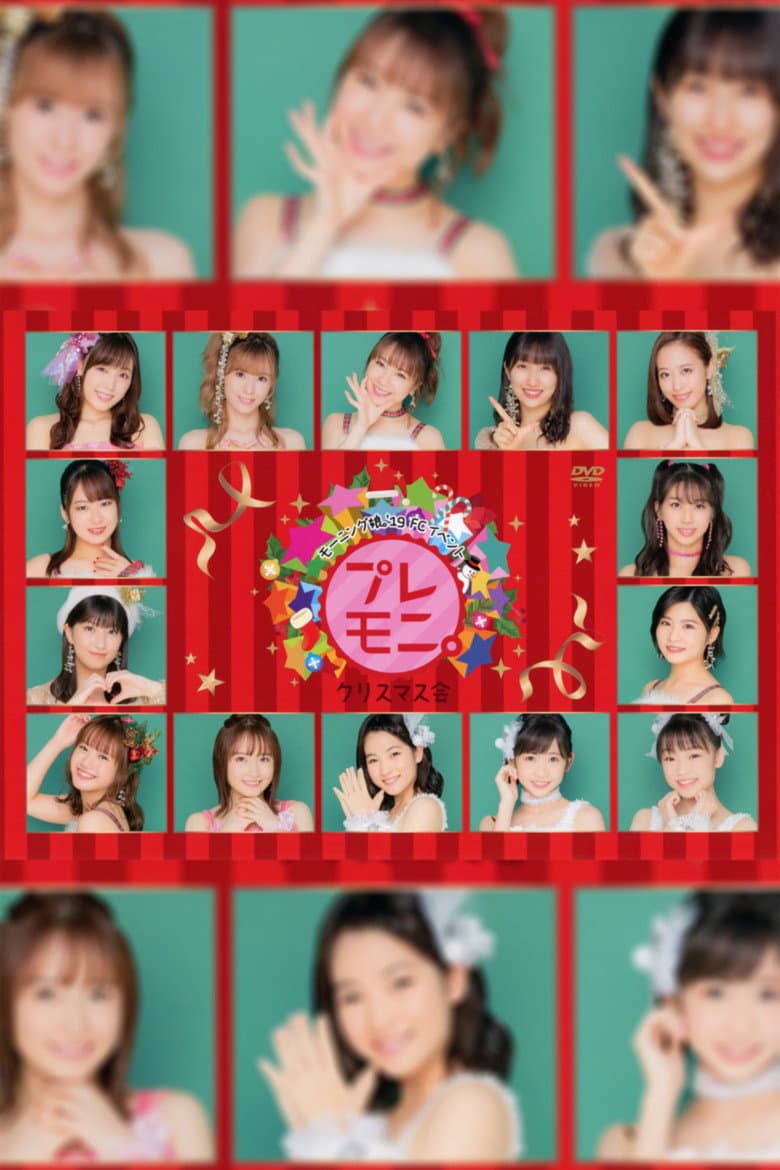 Morning Musume.'19 FC Event ~Play Moni Christmas Kai~ poster
