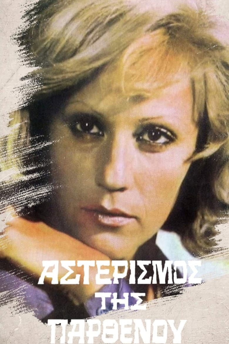 The Constellation of Virgin poster