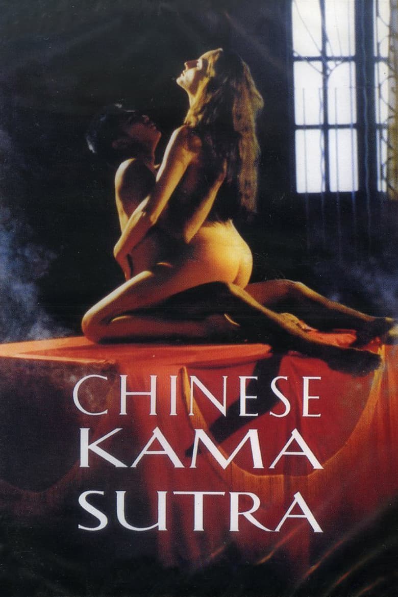 Chinese Kamasutra poster