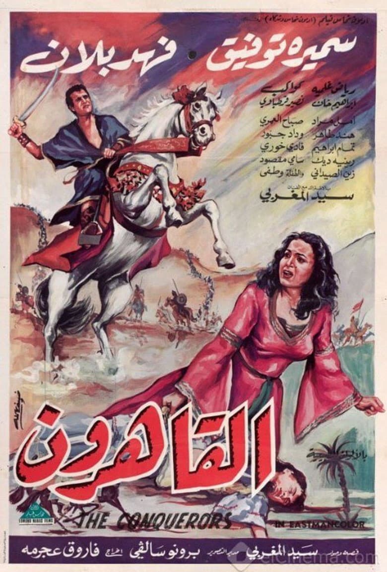 The Conquerors poster
