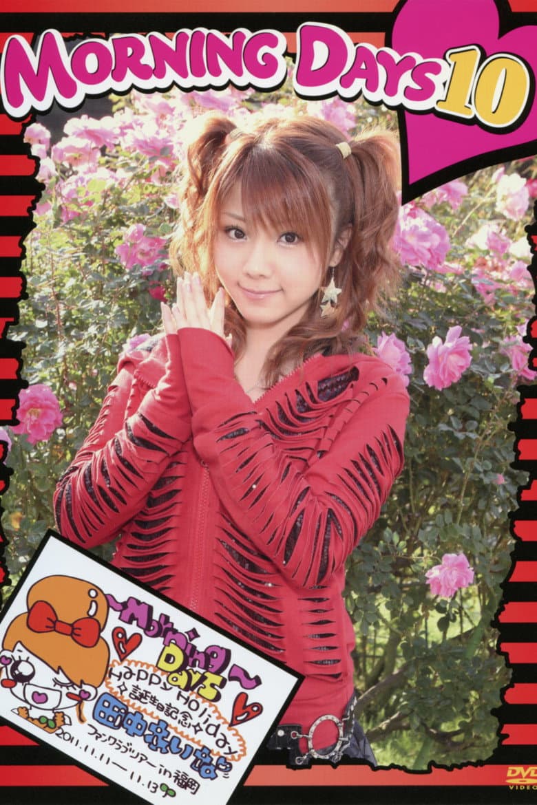 Morning Days 10 Happy Holiday Tanjoubi Kinen ~Tanaka Reina FC Tour in Fukuoka~ poster
