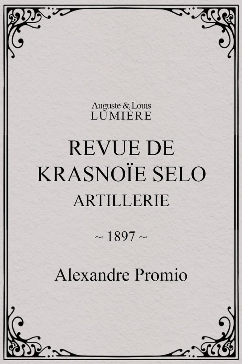 Revue de Krasnoïe Selo : artillerie poster