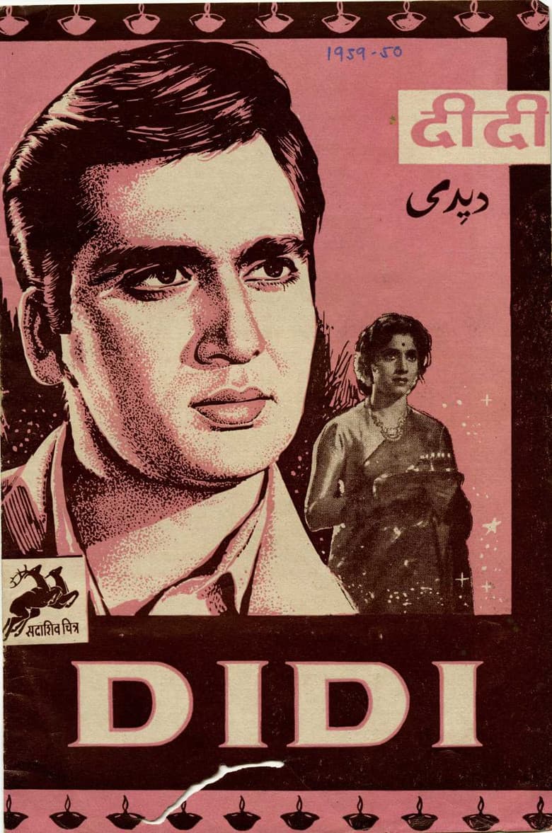 Didi poster