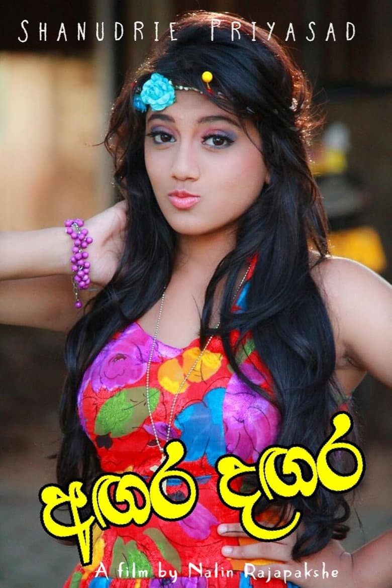 Angara Dangara poster