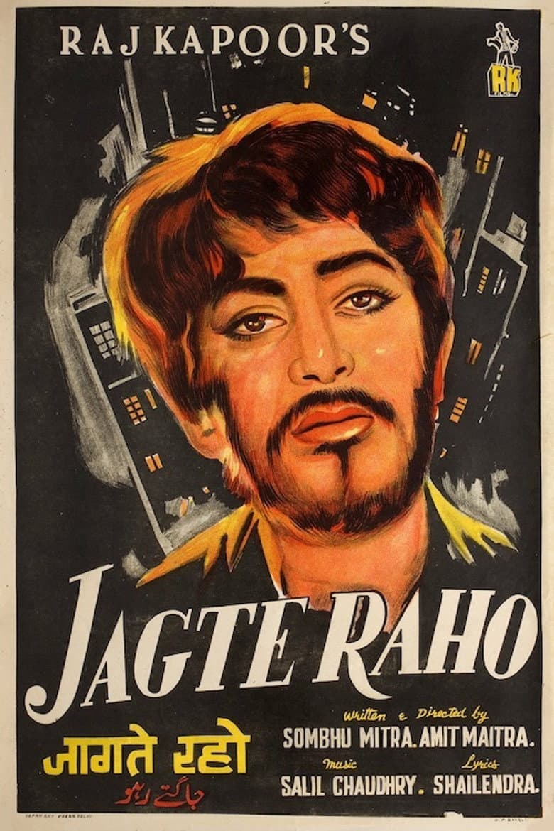 Jagte Raho poster