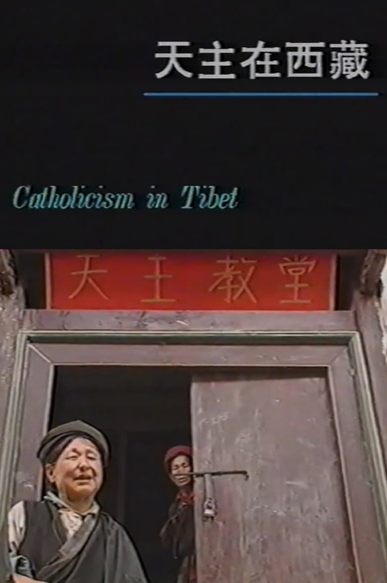 Catholicism in Tibet poster