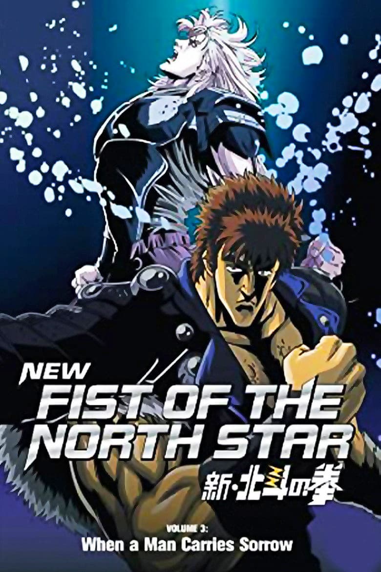 New Fist of the North Star: When a Man Carries Sorrow poster