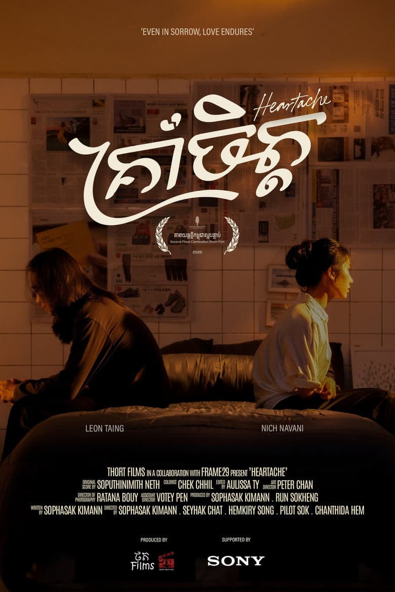 Heartache poster