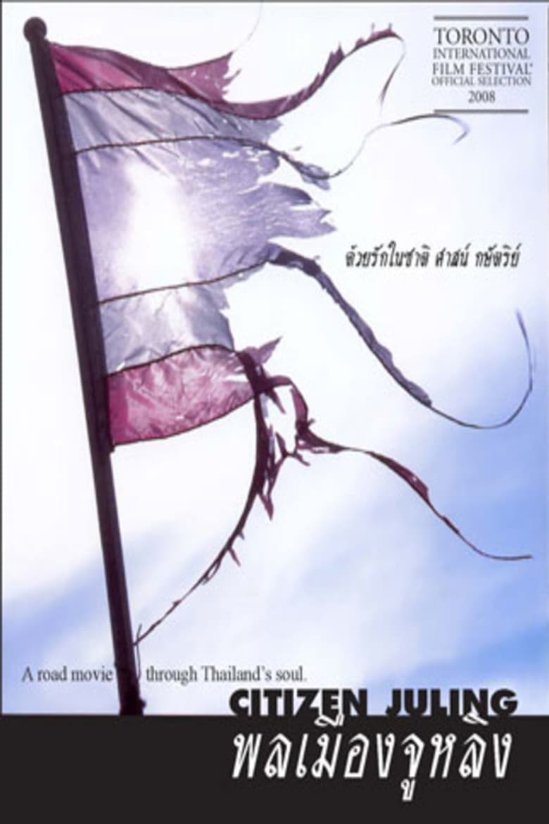 Citizen Juling poster