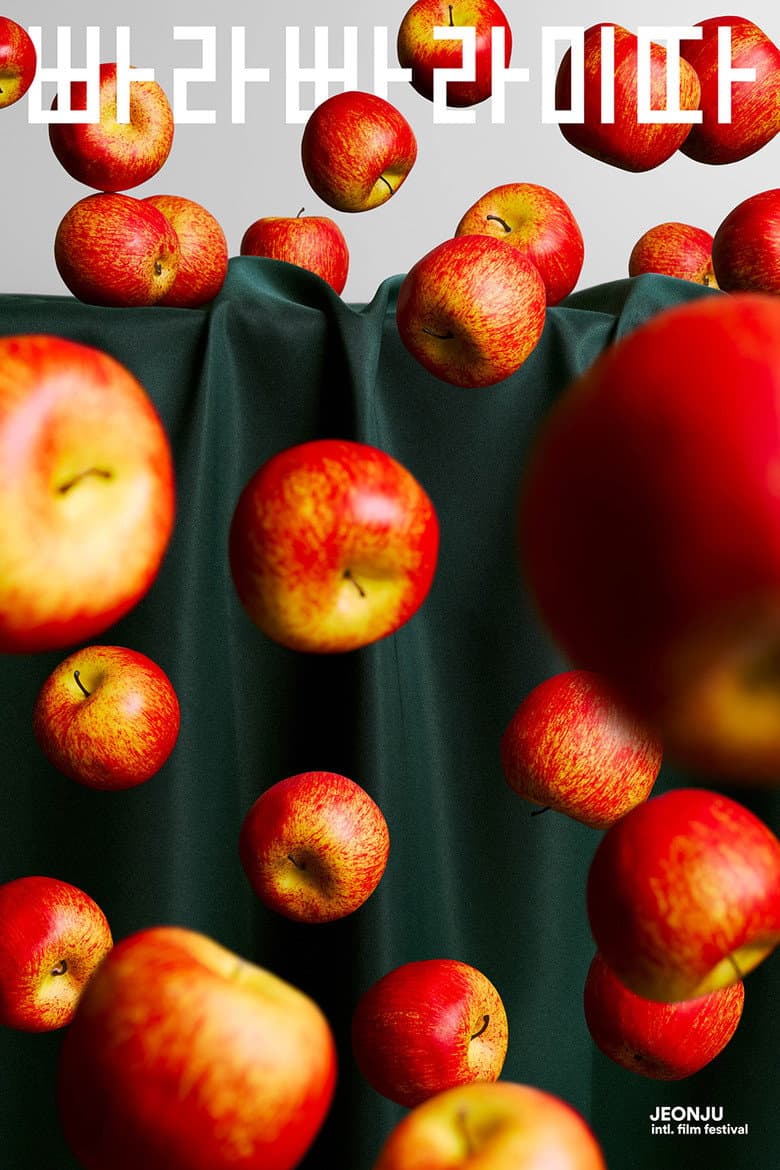 paraparamita! poster