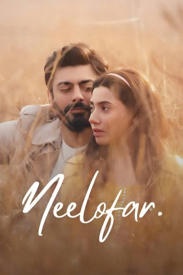 Neelofar poster