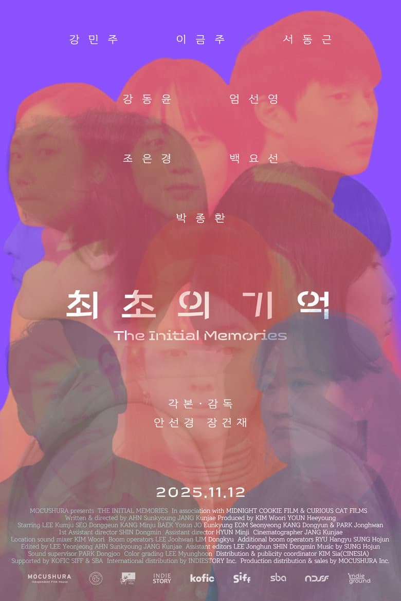 The Initial Memories poster