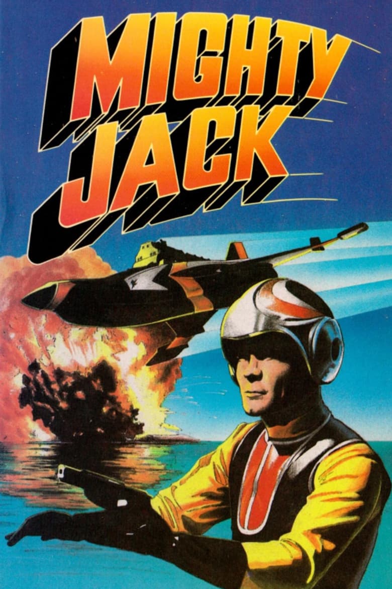 Mighty Jack poster