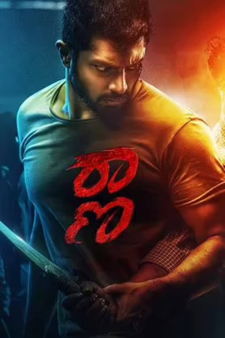 Raana poster