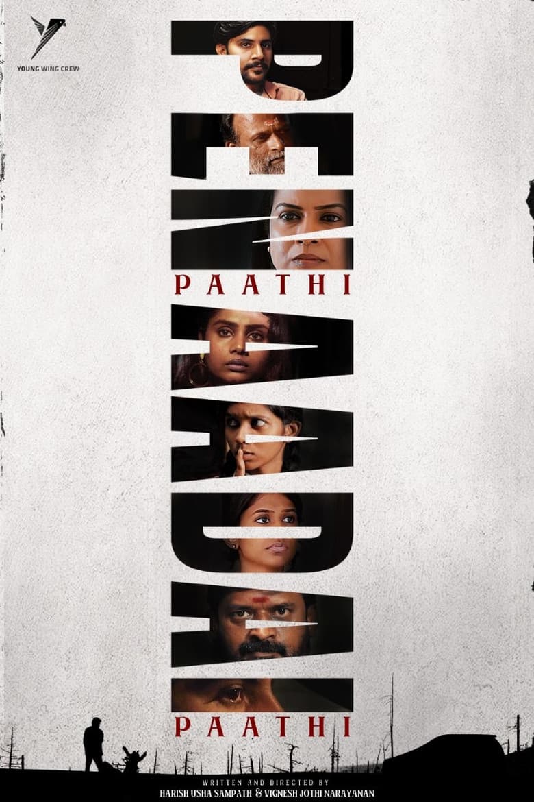 Pen Paadhi Aadai Paadhi poster