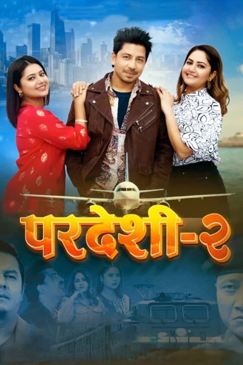 Pardeshi - 2 poster
