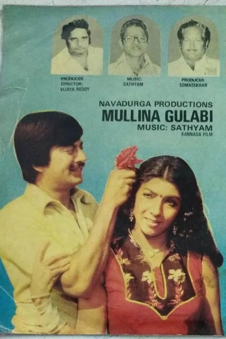 Mullina Gulabi poster