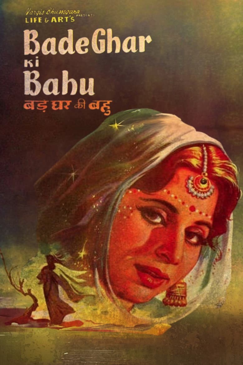Bade Ghar Ki Bahu poster