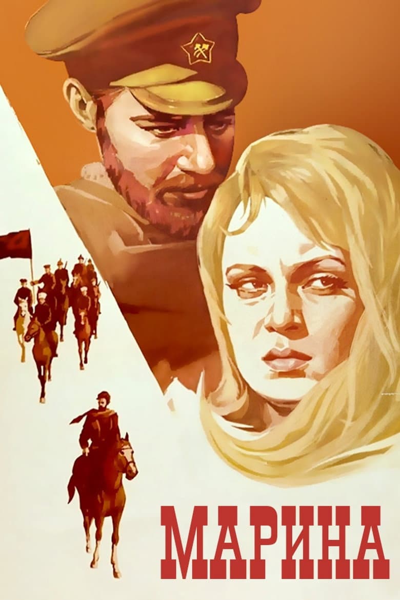 Marina poster
