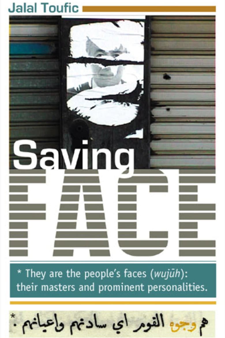Saving Face poster