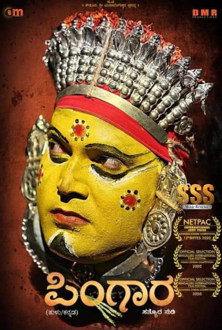 Pingara poster