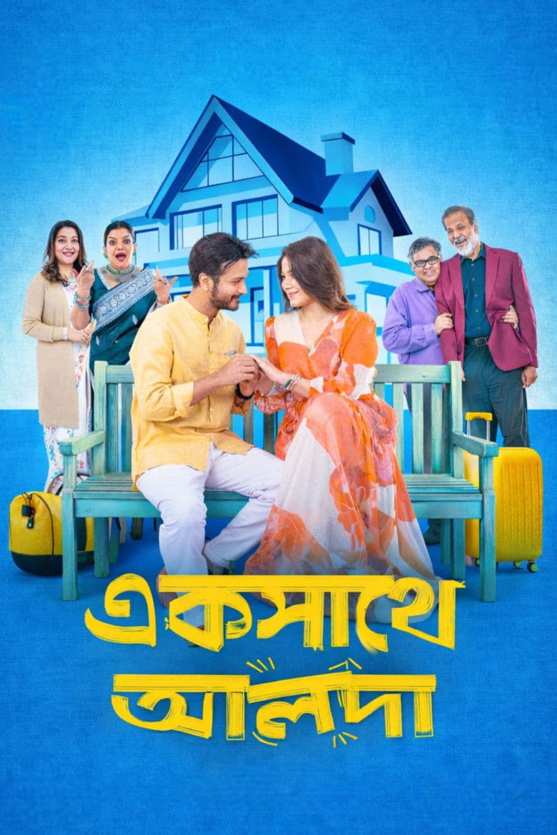 Ekshathe Alada poster