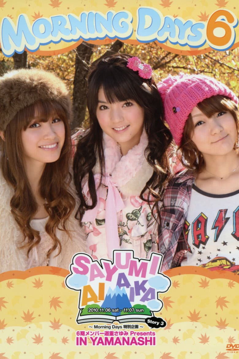 Morning Days 6 Takahashi Ai・Michishige Sayumi・Mitsui Aika in Yamanashi poster