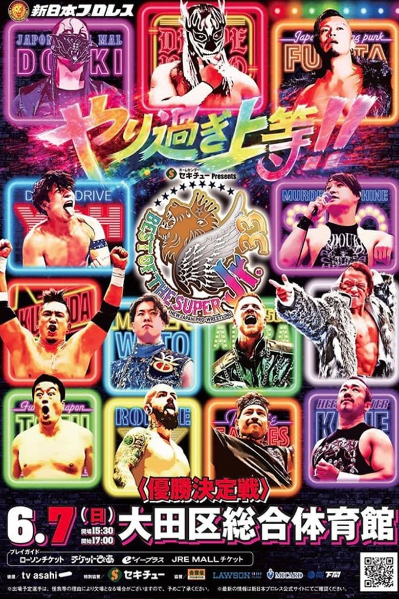 NJPW Best of the Super Junior 33 - Day 2 poster