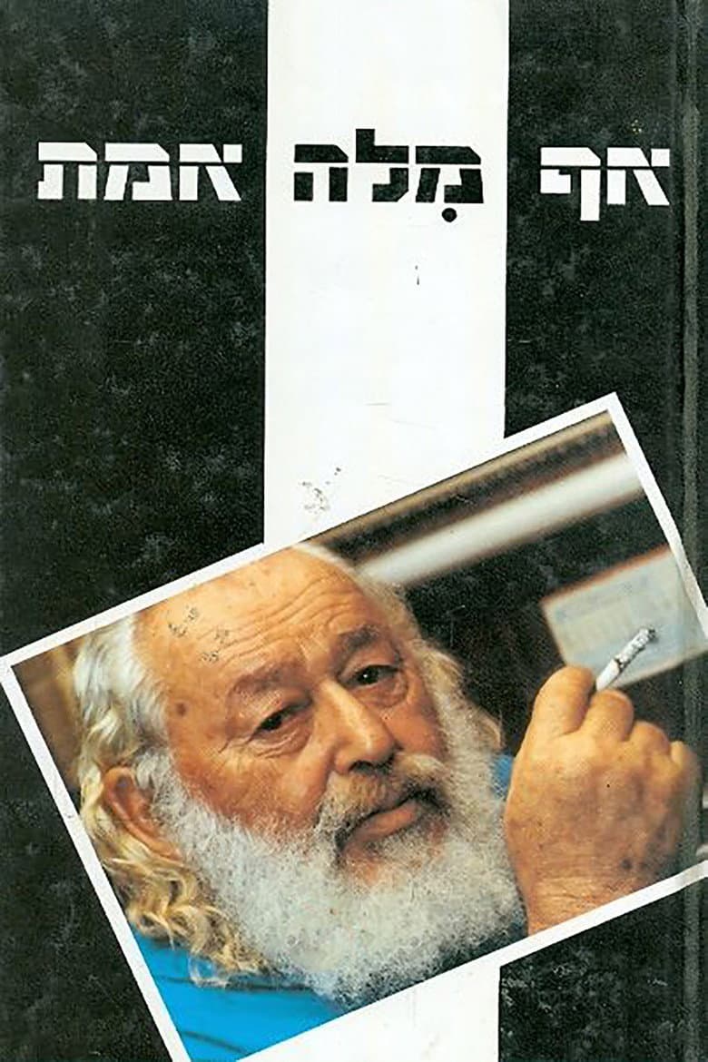 Not a Word of Truth poster