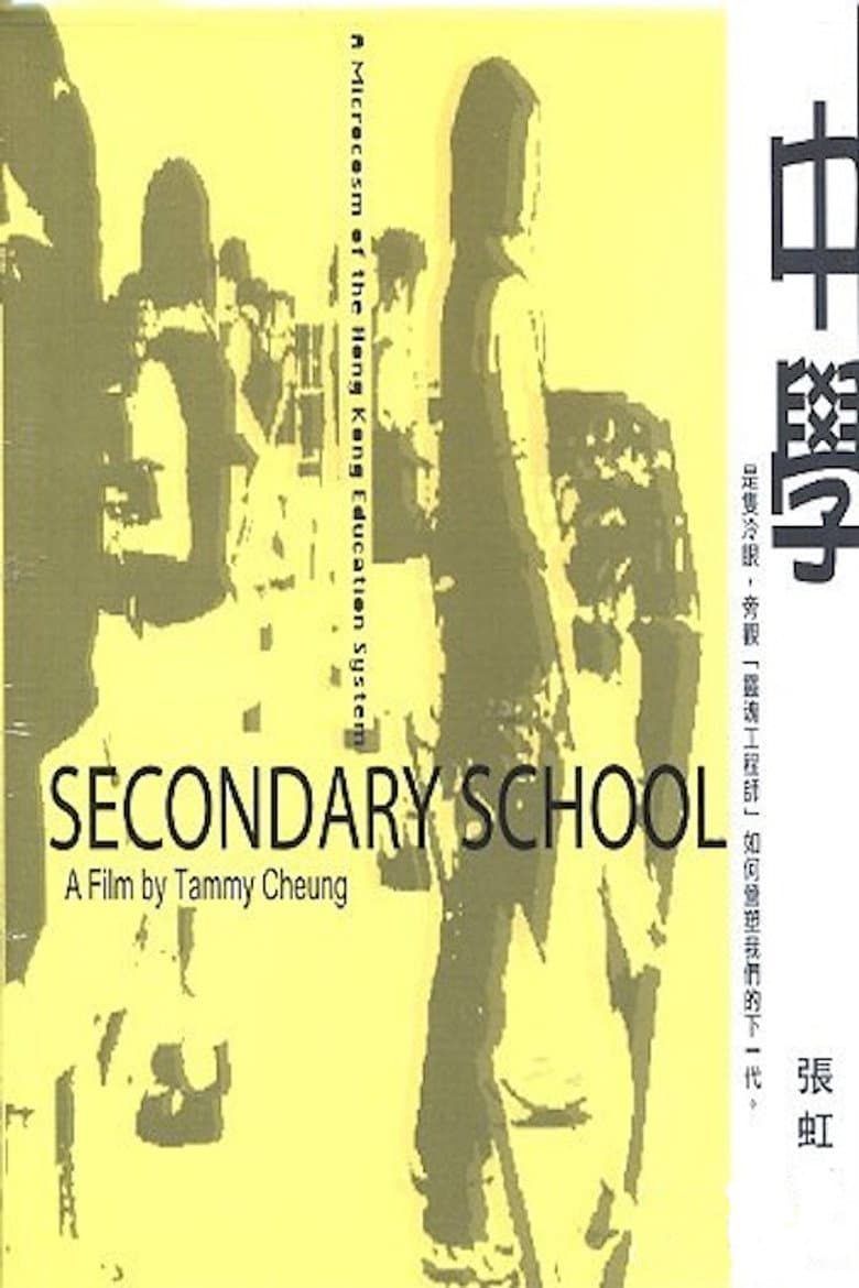 Secondary School poster