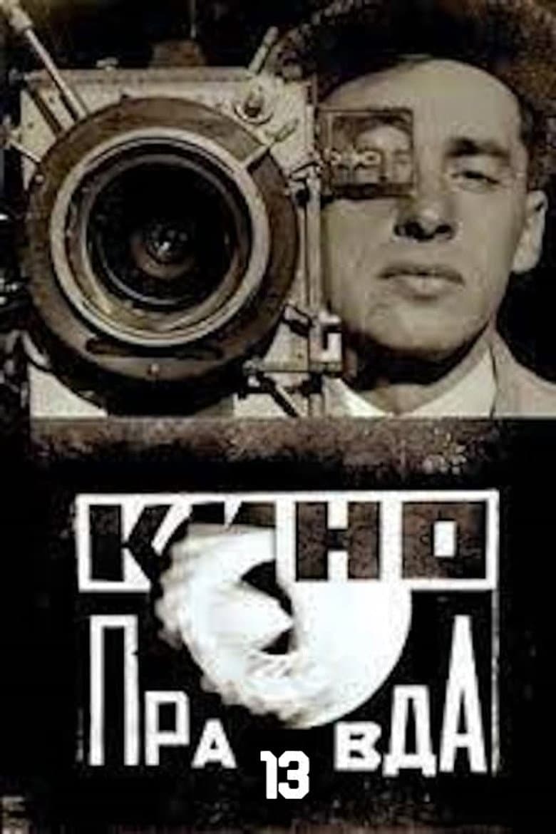 Kino-Pravda No. 13: Yesterday, Today, Tomorrow. A Film Poem Dedicated to the October Revolution poster