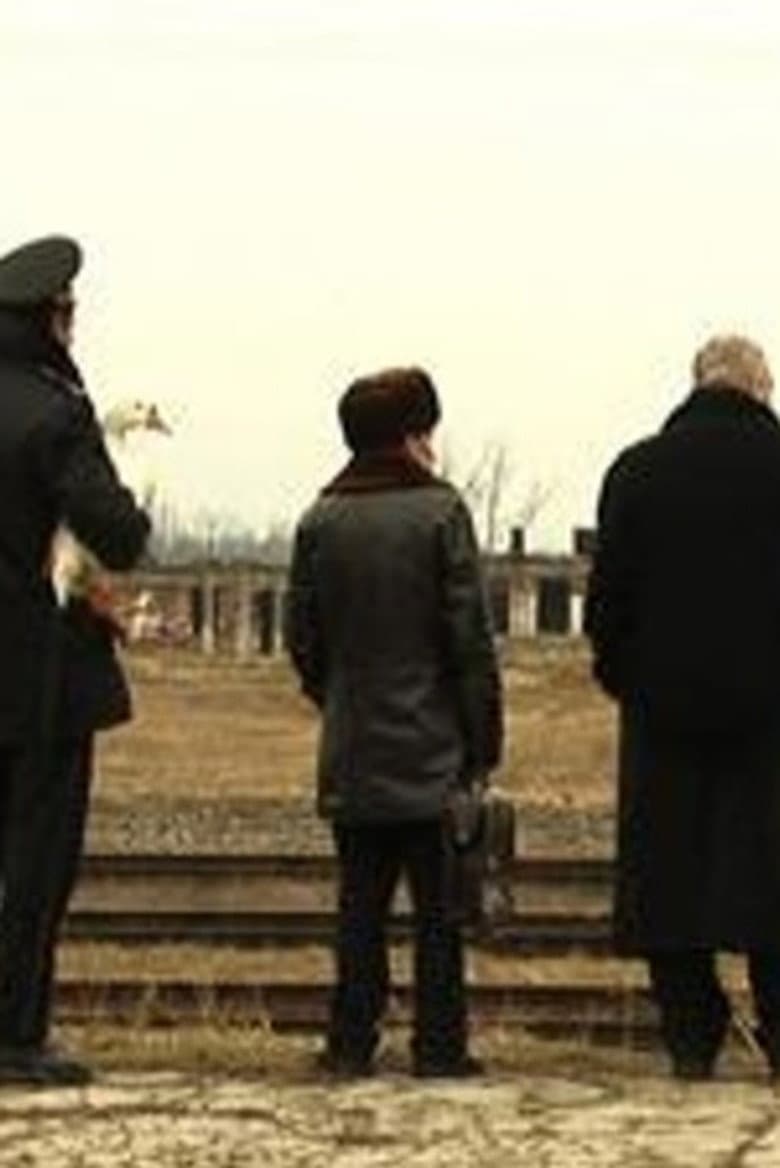 (Plictis) si Inspiratie poster