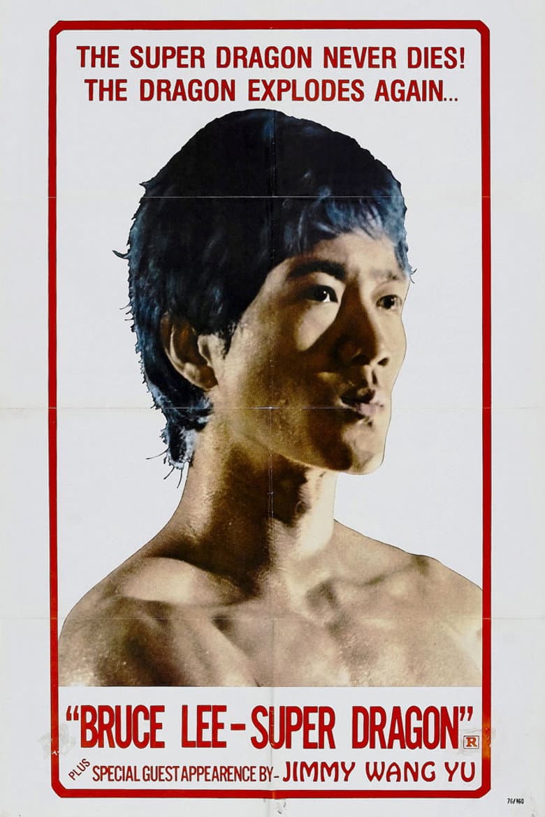 SuperDragon: The Bruce Lee Story poster