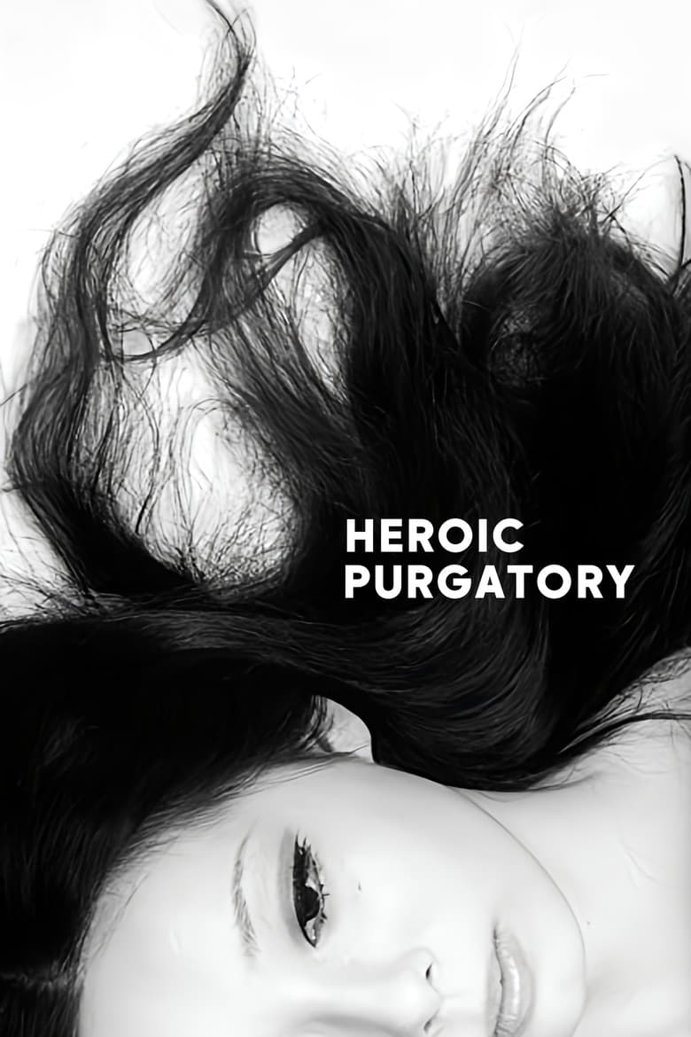 Heroic Purgatory poster