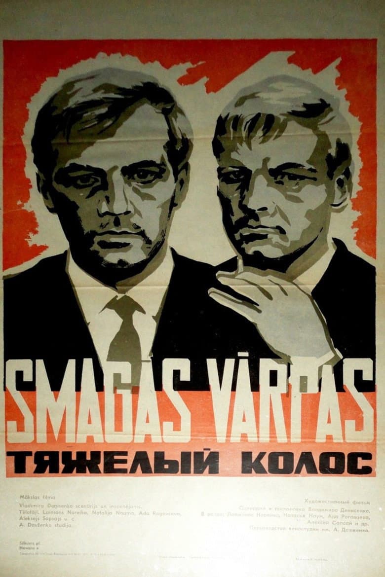 The Burdened Grain poster